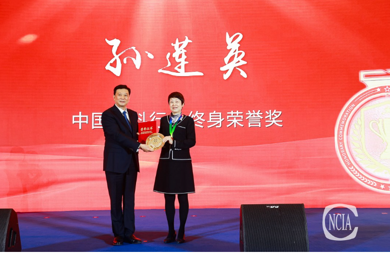 在会议上，中国涂料工业协会名誉会长孙莲英，获得中国涂料工业协会颁发的涂料行业终身荣誉奖。孙莲英自2009年起连续13年掌舵涂料行业这艘巨轮乘风破浪、扬帆远航。在中国涂料工业的百年发展史上，这是值得浓墨重彩记录的一笔。