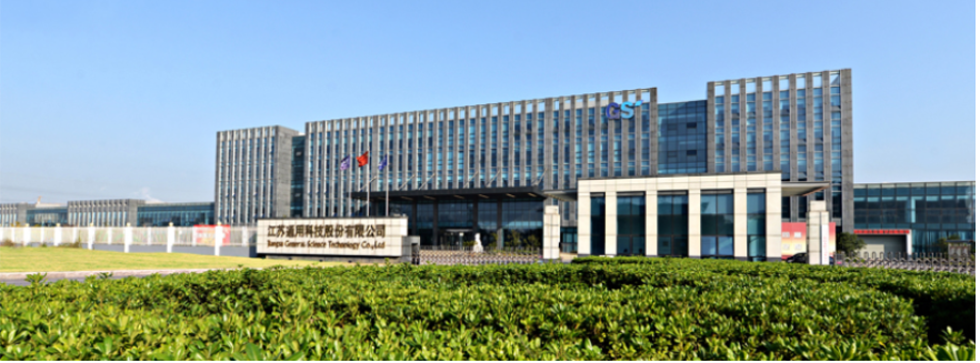 通用股份杜仲胶轮胎荣获市场质量信用AA级称号