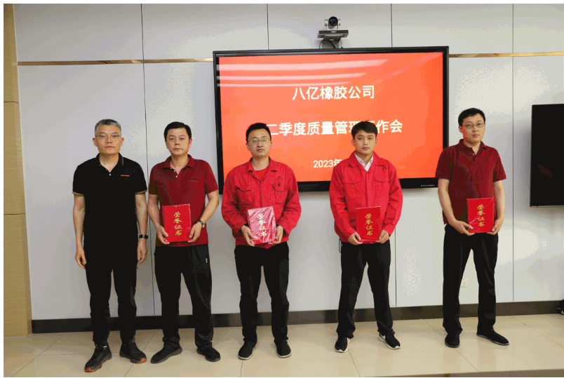 会上，对一季度工作中涌现出来的先进个人和班组进行表彰，“质量担当”、“质量能手”、“质量先锋队”及“质量过硬班组”4个奖项获奖代表上台领奖。