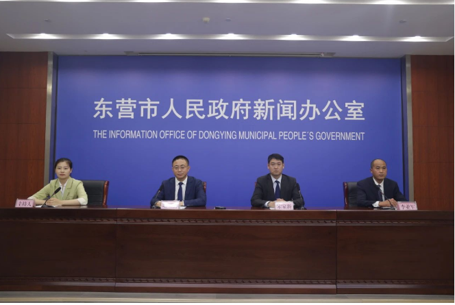 东营市政府新闻办召开广饶国际橡胶轮胎展览会新闻发布会