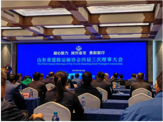 赛轮集团亮相山东省道路运输协会大会，液体黄金轮胎成关注焦点