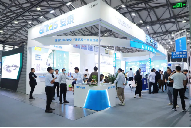 集泰股份高品质产品亮相中国国际玻璃工业技术展览会