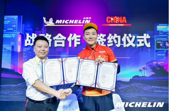 米其林此次与中国公路摩托车赛车队的合作是继领跑国内场地类汽车赛事后，进军中国摩托车赛事的重要举措。这一举动体现了米其林对中国摩托车赛事运动的信心和持续承诺。