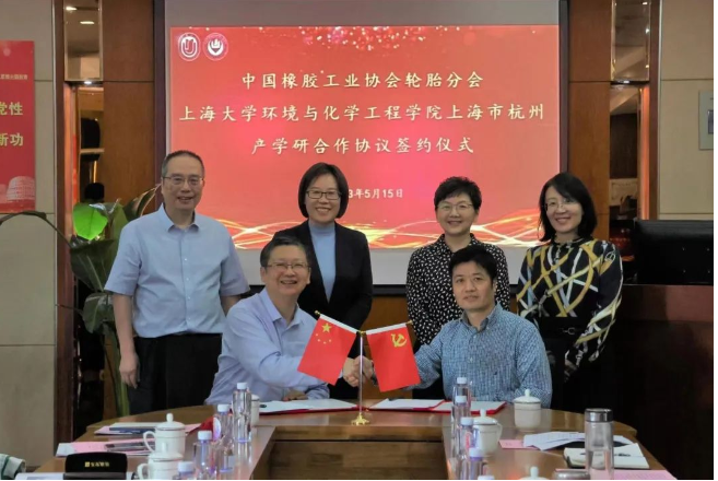 上海大学&中橡协轮胎分会，战略合作 座谈会上，焦正处长表示，上海大学与中国橡胶工业协会轮胎分会之间的产学研深度合作，必将为橡胶行业带来更广阔的发展机遇和更高质量的发展前景。随后，与会双方共同观看了上海大学的介绍短片。上海大学环化学院副院长李莉从学院的师资队伍、研究方向、科研成果等方面介绍了学院的科研实力，并对学院与中国橡胶工业协会轮胎分会共同合作推动轮胎行业的创新发展表示期待。中策橡胶股份有限公司高级副总裁张利民介绍了中国轮胎行业的现状和未来发展方向，并表示希望高校的学术研究优势和企业的实践经验能够为轮胎行业的升级发展做出更多贡献。