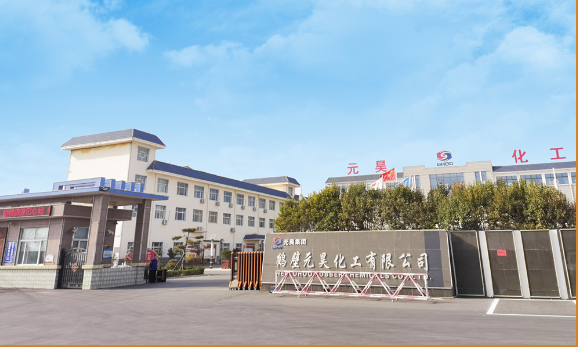 鹤壁元昊新材料集团是一家专注于橡胶助剂小品种的研发、生产、销售和服务的公司。