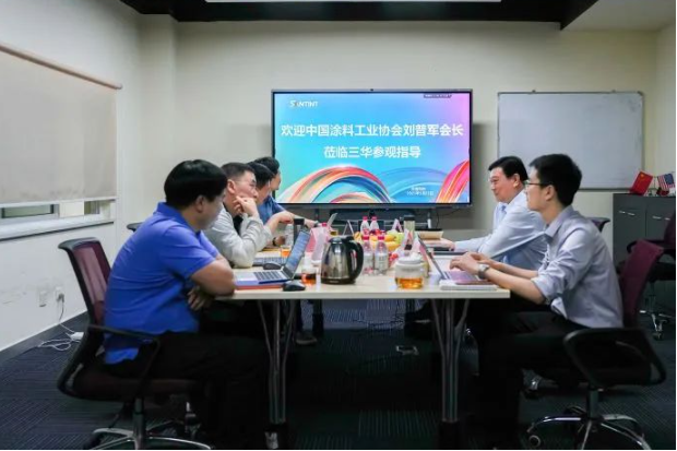 中国涂料工业协会刘普军会长一行于近日访问了涂料行业的领军企业三华科技，并对该公司的创新能力和为行业客户带来的价值给予高度评价。