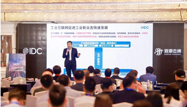 北橡国际荣获智慧柔性供应链变革领航者大奖