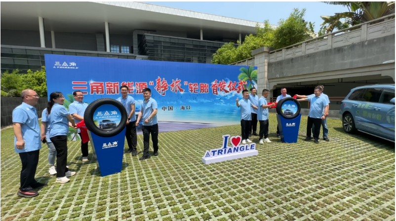 而在环岛自驾中，参与者们使用了TH202 EV静音棉轮胎，这是静音技术的一次升级。静音棉的应用有效降低了轮胎空腔噪声，为驾乘者创造了更加宁静的行车环境。