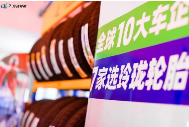 乘用车市场回暖，山东玲珑轮胎产能提升至80%