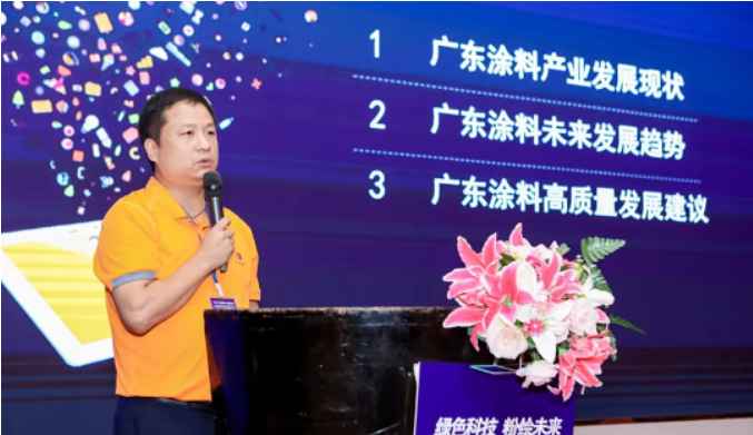 广东省涂料行业协会副秘书长王兵