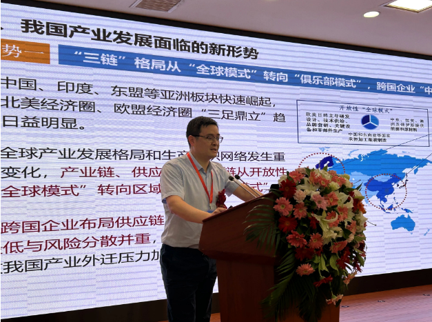国家发改委产业经济与技术经济研究所研究室副主任刘振中博士于近日在“2023汽车-轮胎跨界发展高峰论坛”上发表了主题演讲，题为“建设现代化产业体系的新形势、新要求、新问题”。