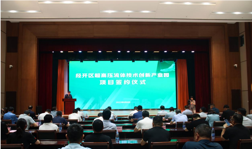 利通科技与天津通洁签署合作协议，共推超高压应用领域发展
