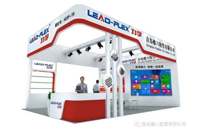 青岛橡六胶管即将亮相宁波国际塑料橡胶工业展览会