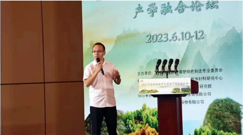 另外，公司企业研究院副院长刘超奇以《工程橡胶制品全生命周期设计制造与应用》为主题，介绍了天铁股份橡胶制品在轨交系统中的设计与应用，并详细阐述了公司废旧橡胶制品的绿色环保化处理情况以及橡胶颗粒的工业化应用。