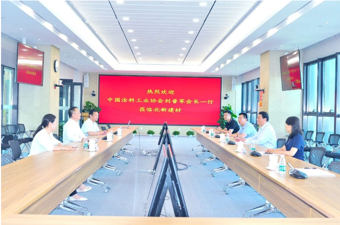中国涂料工业协会会长刘普军一行走访北新建材