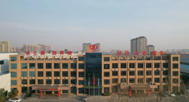 洁士美建材科技有限公司近日成功入选河南省“瞪羚”企业库，成为一家备受关注的创新型中小企业。
