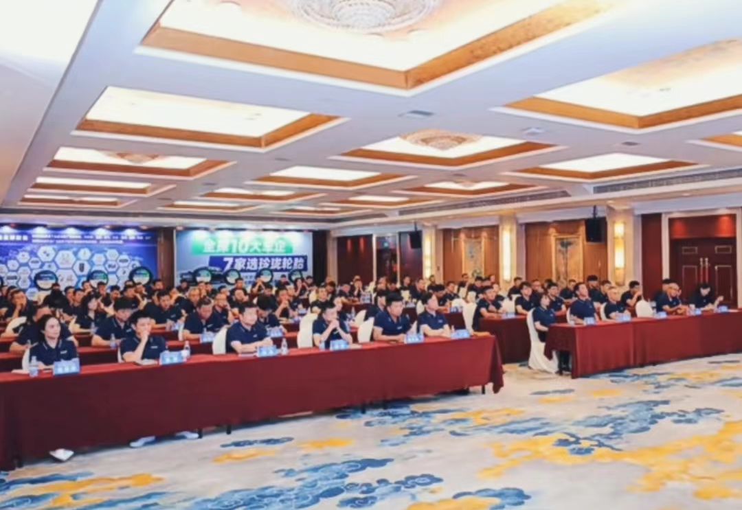 玲珑2023乘用车轮胎经销商年中会议在广州召开