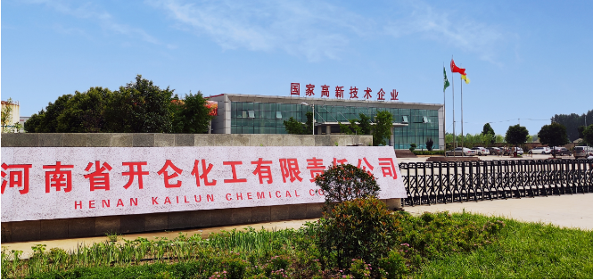 河南省开仑化工有限责任公司(简称：开仑化工)的硫化促进剂M(MBT)荣获河南省制造业单项冠军的荣誉称号。