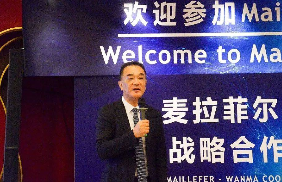 万马股份董事长李刚对麦拉菲尔的信任和支持表示感谢，并表示双方的全面合作将为中国电缆产业注入新的活力。