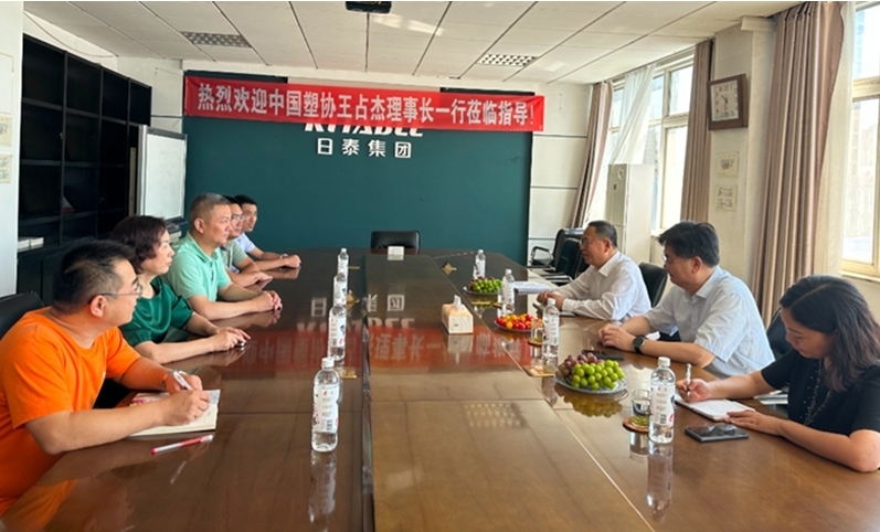 9月2日上午,王占杰理事长一行前往河北日泰新型管材(集团)有限公司,董事长朱清国、总经理林向京、生产总监王波涛、研发总监潘涛、产品经理依明哲等陪同进行了生产车间参观和座谈交流。朱清国董事长介绍了公司的发展历程和主营方向,强调了公司将继续为行业发展贡献力量。 9月2日上午,王占杰理事长一行前往河北日泰新型管材(集团)有限公司,董事长朱清国、总经理林向京、生产总监王波涛、研发总监潘涛、产品经理依明哲等陪同进行了生产车间参观和座谈交流。朱清国董事长介绍了公司的发展历程和主营方向,强调了公司将继续为行业发展贡献力量。