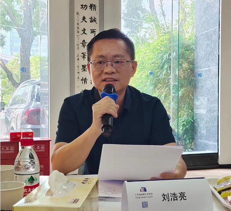 广东省涂料行业数字化产业联盟秘书长刘浩亮