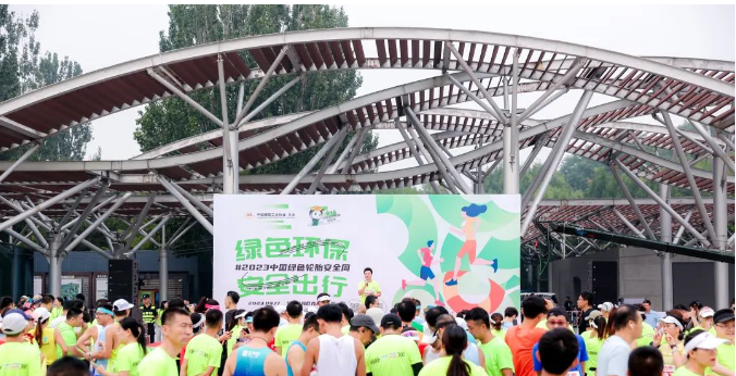 共筑绿色未来，“轮胎安全周·奥森健康跑”圆满落幕