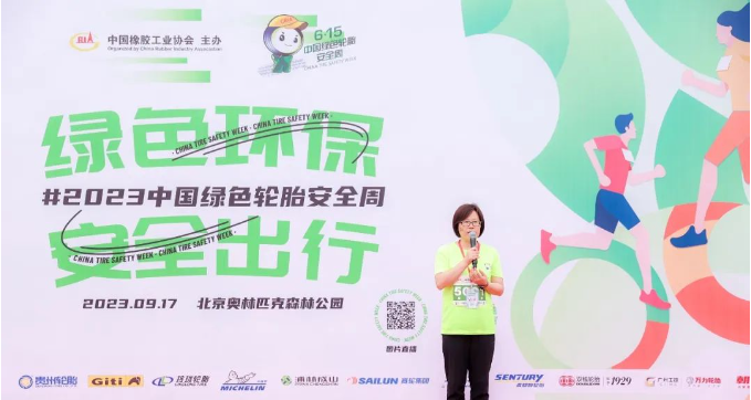 中国橡胶工业协会会长徐文英在活动中表示，举办“中国绿色轮胎安全周”旨在让更多消费者和普通民众认识到轮胎在汽车行驶过程中对安全的重要性。这一活动已经取得了初步的成效，尤其在国家“双碳”战略的背景下，绿色轮胎代表着未来的节能方向，不仅有助于环保和节能，还可以在长途行驶中节省燃油成本，为普通消费者带来实实在在的好处。