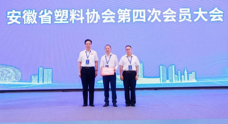 本次博览会和论坛为全国塑料产业带来了全新的视角,突显了行业的活力和前景。各项活动的成功举办将进一步促进中国塑料产业的创新与可持续发展,为塑料行业的未来注入了更多信心。 本次博览会和论坛为全国塑料产业带来了全新的视角,突显了行业的活力和前景。各项活动的成功举办将进一步促进中国塑料产业的创新与可持续发展,为塑料行业的未来注入了更多信心。