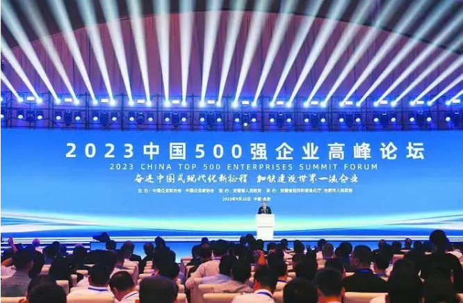 轮胎行业的企业在“2023中国企业500强”榜单中崭露头角，这不仅是对它们在国内市场上的杰出贡献的认可，也是对其全球竞争力的明证。这些企业将继续努力创新，推动中国制造业不断发展壮大。