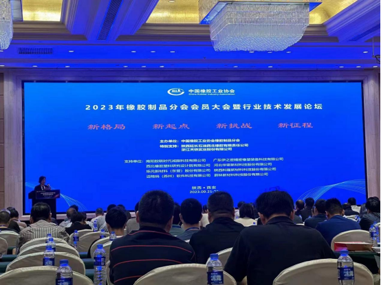 2023年度中国橡胶制品行业十强名单发布 2023年度中国橡胶制品行业十强名单发布