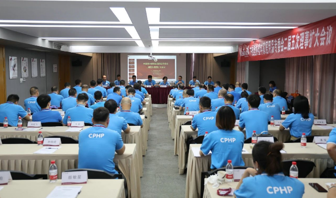 中国塑协塑料家居用品专委会二届五次理事扩大会议召开