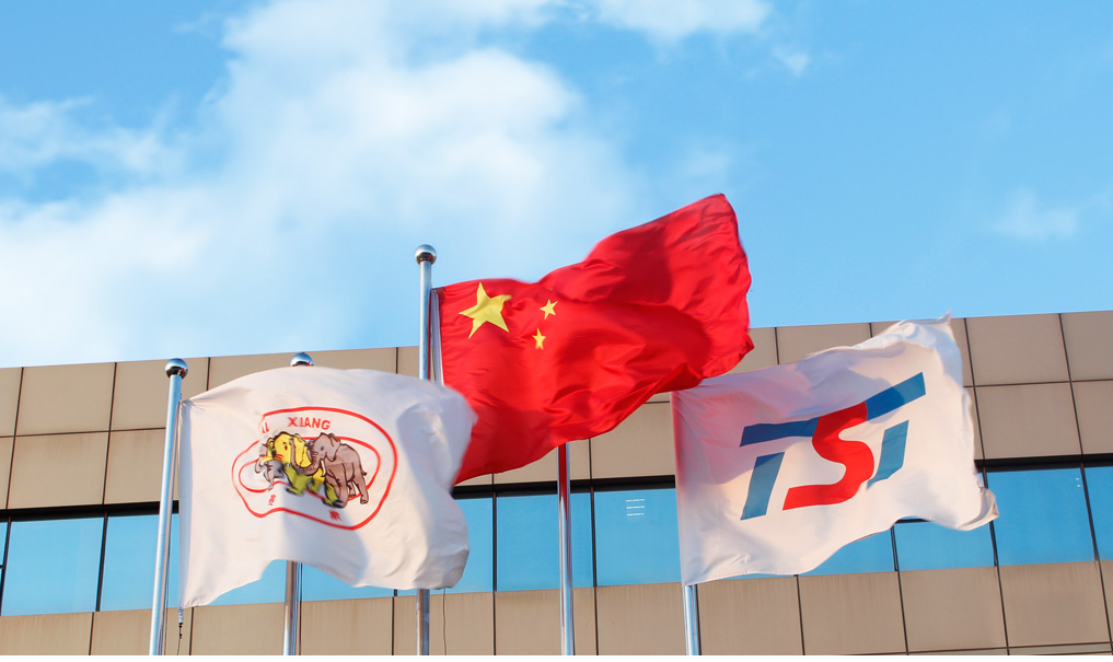 天津市知识产权局近日发布了《关于确定天津市知识产权业运营中心的通知》，令天津赛象科技股份有限公司备受瞩目。根据通知，该公司荣幸入选首批天津市知识产权产业运营中心，这标志着他们将在知识产权领域发挥更大作用，特别是在高端装备领域的知识产权成果运营和转移转化方面。
