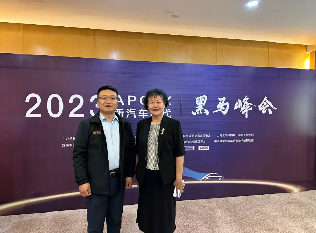 郑州市高分子行业协会秘书长拜访中国汽车零部件产业联盟主席