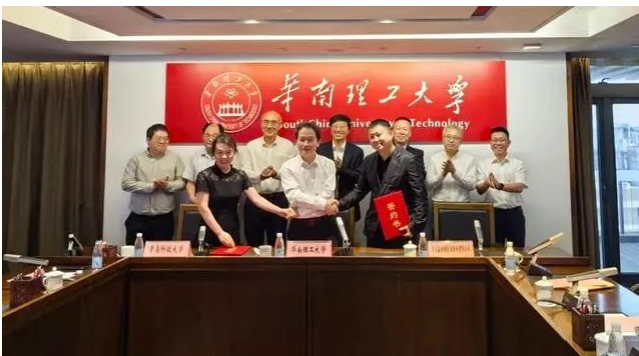 森麒麟与华南理工、青科大成立联合实验室