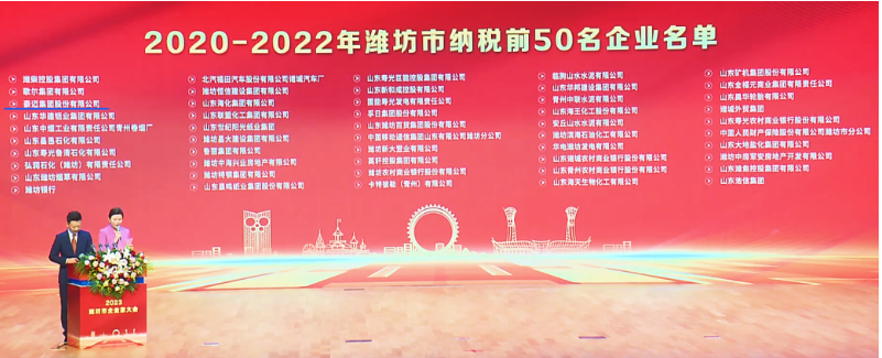 豪迈集团2024年产值预计超过200亿元