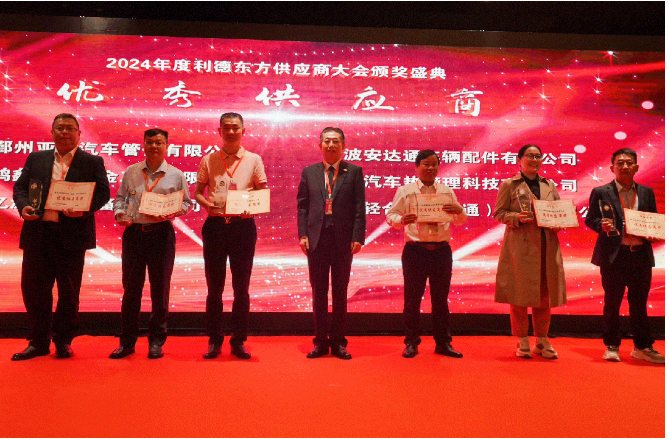 除此之外，利德东方还颁发了“优秀供应商”、“优秀质量奖”、“最佳合作奖”、“特殊贡献奖”、“优秀进步奖”和“优秀新供应商”等六大奖项，以表彰在不同领域为公司业务发展做出杰出贡献的供应商伙伴。共有27家供应商获得了这些奖项。