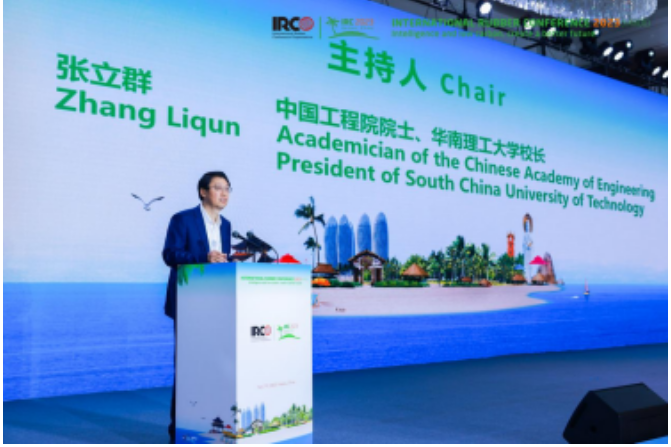 中国工程院院士、华南理工大学校长、IRC2023 大会主席张立群表示，中国作为橡胶工业大国，时隔9年，第4次举办国际橡胶会议，标志着中国橡胶行业的重要发展。他热烈欢迎来自世界各地的橡胶领域专业人士相聚海口。