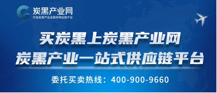 色母粒行业年会回顾 | 炭黑产业网应邀参展 新老朋友寄予厚望 色母粒行业年会回顾 | 炭黑产业网应邀参展 新老朋友寄予厚望