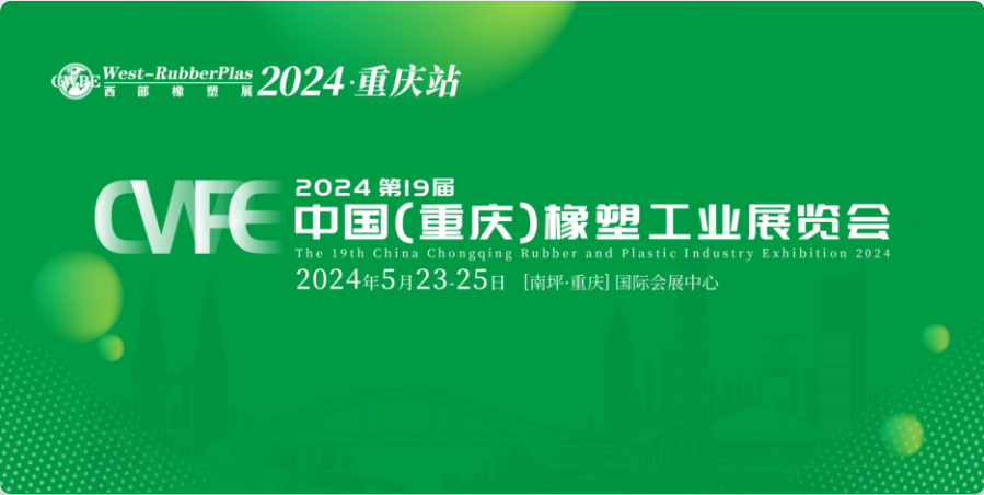 目前，展会招商已经全面启动，由于展位数量有限，行业企业可抢先报名优选展位。我们将以开放的平台、无限的推广机会，期待与您携手共赢!