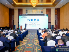 中国橡胶年会热议行业绿色转型与未来趋势