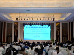 第十三届硅橡胶技术交流会在河南济源盛大开幕