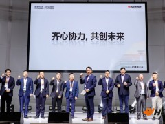 韩泰轮胎代理商大会在韩国大田成功召开