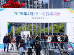 第23届中国国际染料展圆满落幕
