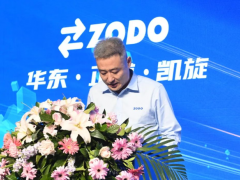 正道轮胎2024经销商大会在潍坊万华酒店成功召开