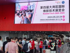 第四届大湾区国际橡胶展在广州盛大开幕