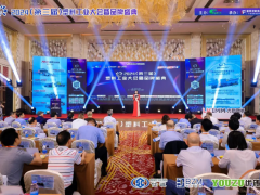 智慧火花四溅，第三届塑料工业大会广州落幕