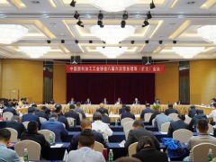 中国塑料加工工业协会常务理事会在南京圆满闭幕