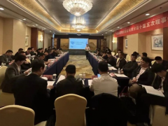 中橡协废橡胶综合利用分会十届五次理事会在青岛召开