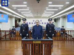 橡胶行业亿元贪腐案宣判！