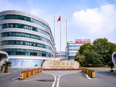 中策橡胶，5月23日登陆上交所